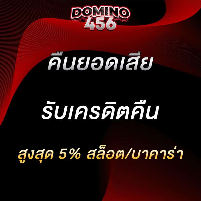 cashback